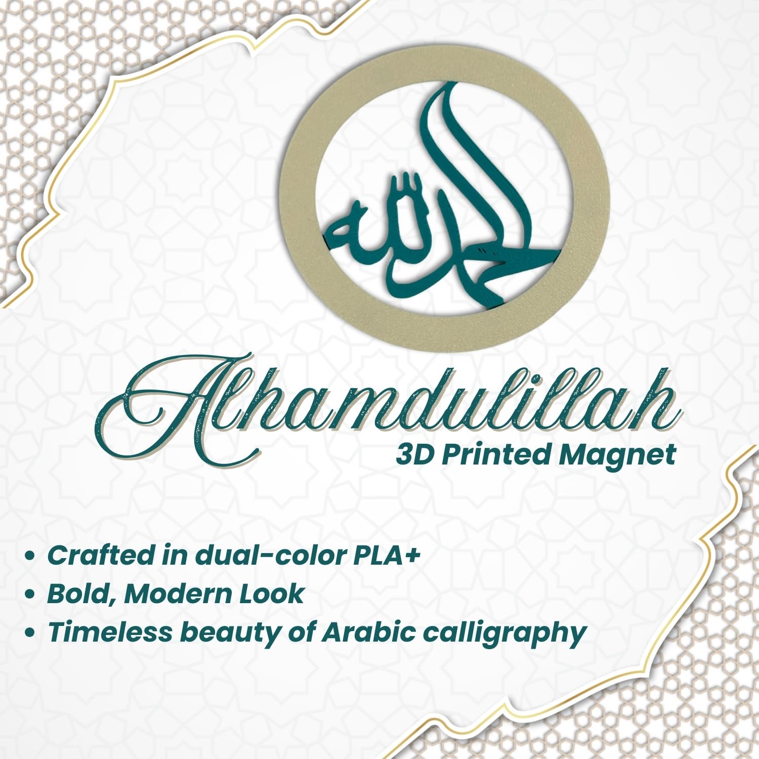 "Alhamdulillah" Islamic Fridge Magnet -Arabic Calligraphy Art