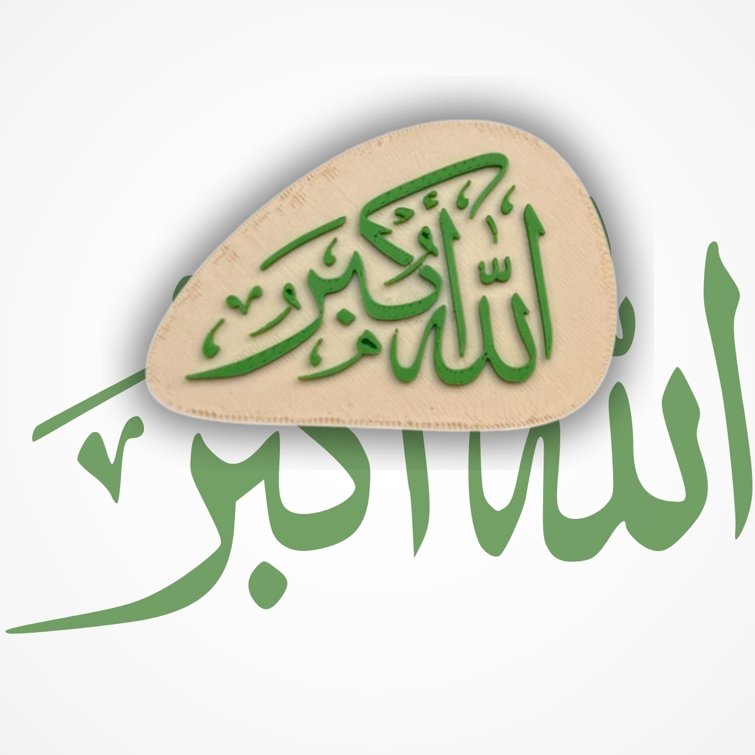 "Allahu Akbar" Islamic Fridge Magnet - Unique Geometric Design, Arabic Calligraphy Art