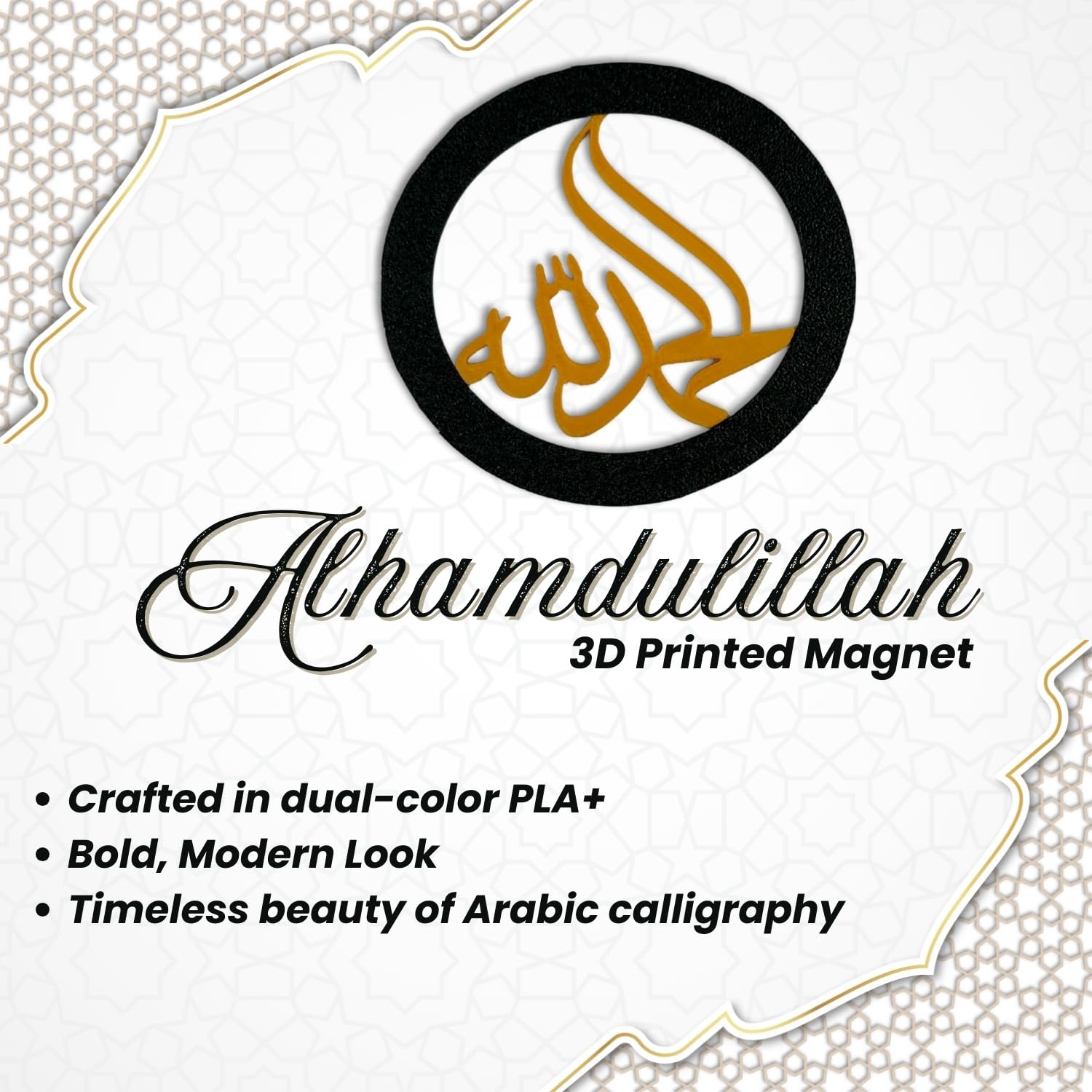 "Alhamdulillah" Islamic Fridge Magnet -Arabic Calligraphy Art