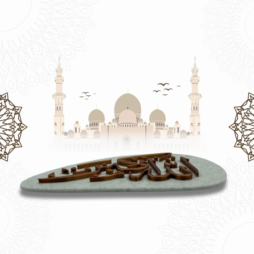 "Allahu Akbar" Islamic Fridge Magnet - Unique Geometric Design, Arabic Calligraphy Art