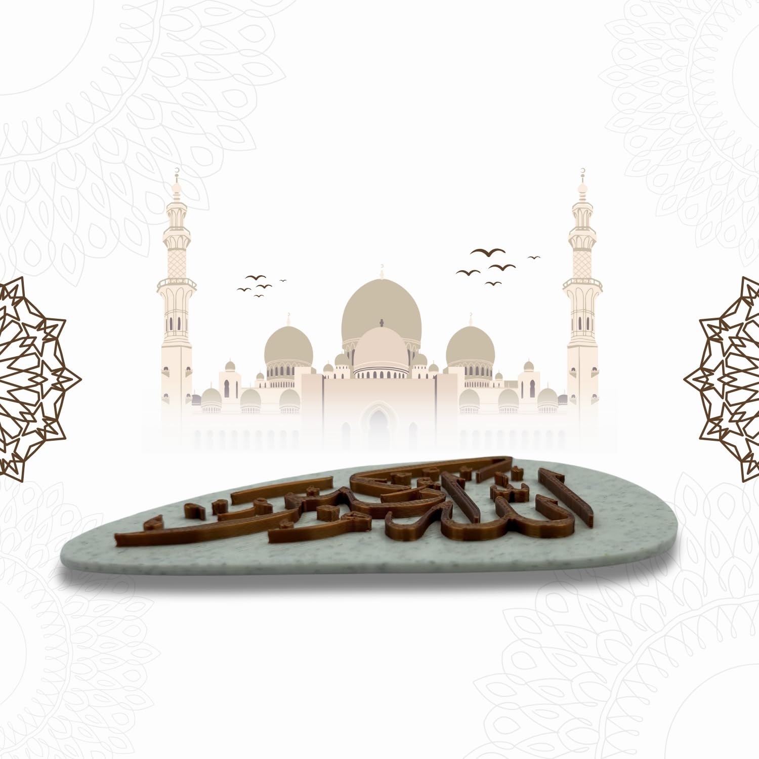 "Allahu Akbar" Islamic Fridge Magnet - Unique Geometric Design, Arabic Calligraphy Art