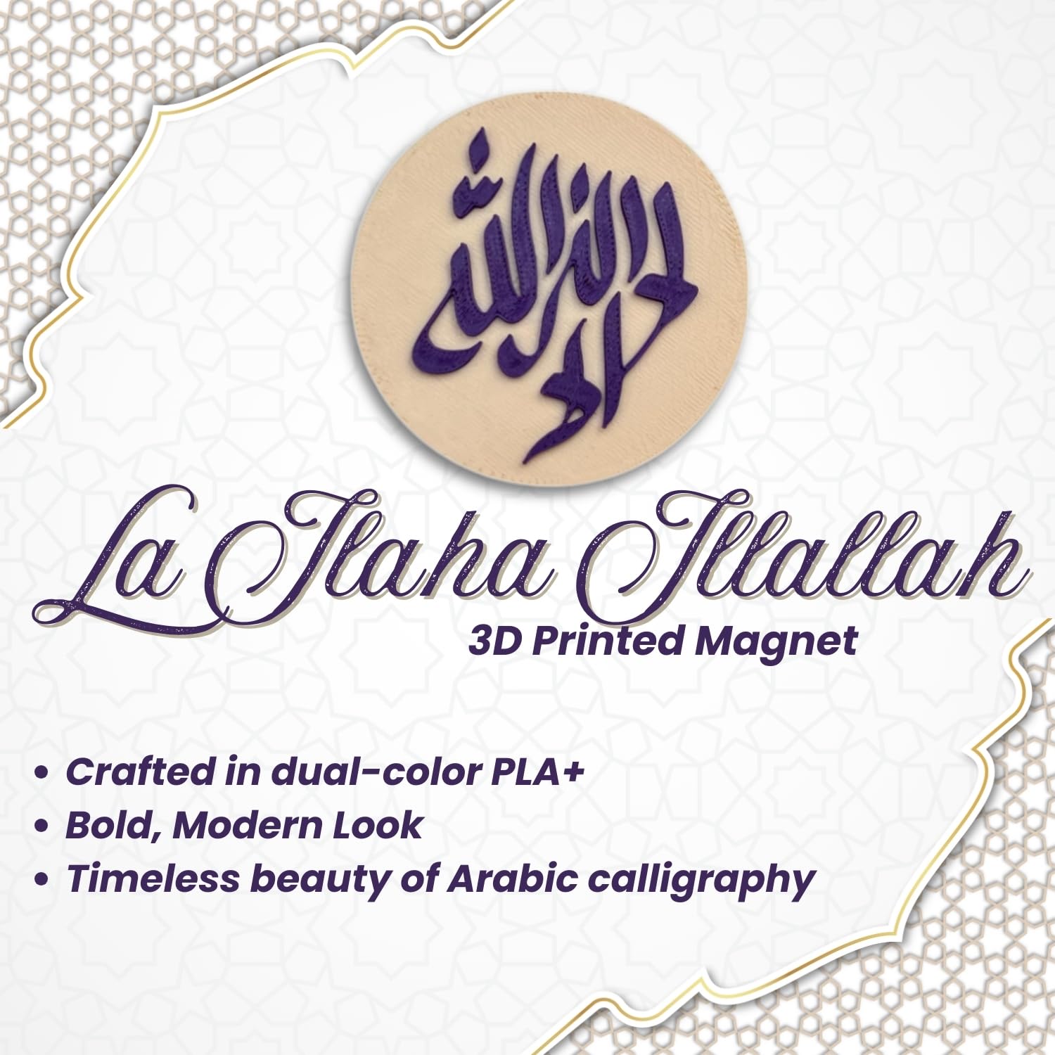 "La Ilaha Illallah" Islamic Fridge Magnet - Circular Design, Arabic Calligraphy Art