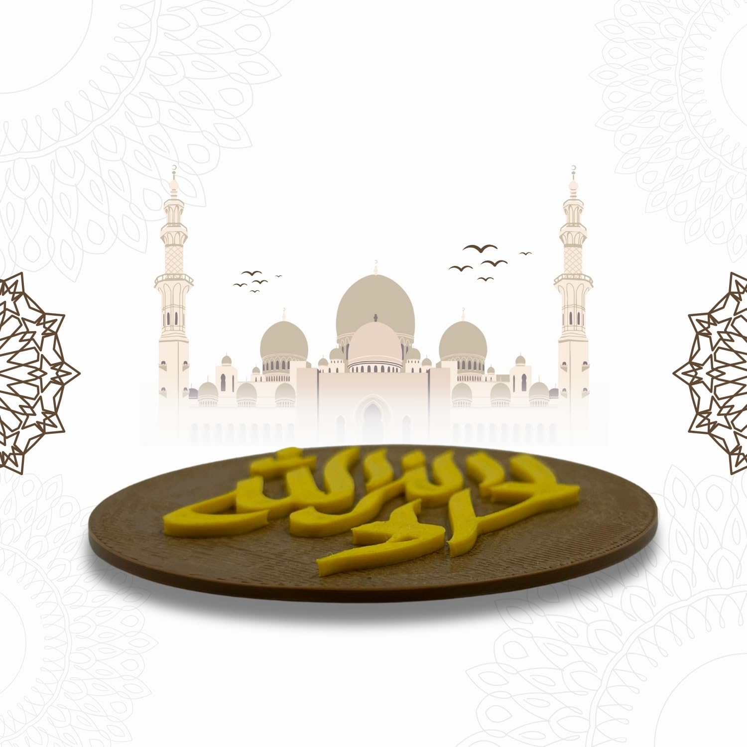 "La Ilaha Illallah" Islamic Fridge Magnet - Circular Design, Arabic Calligraphy Art