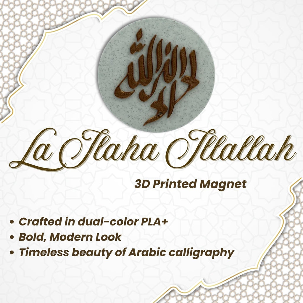 "La Ilaha Illallah" Islamic Fridge Magnet - Circular Design, Arabic Calligraphy Art