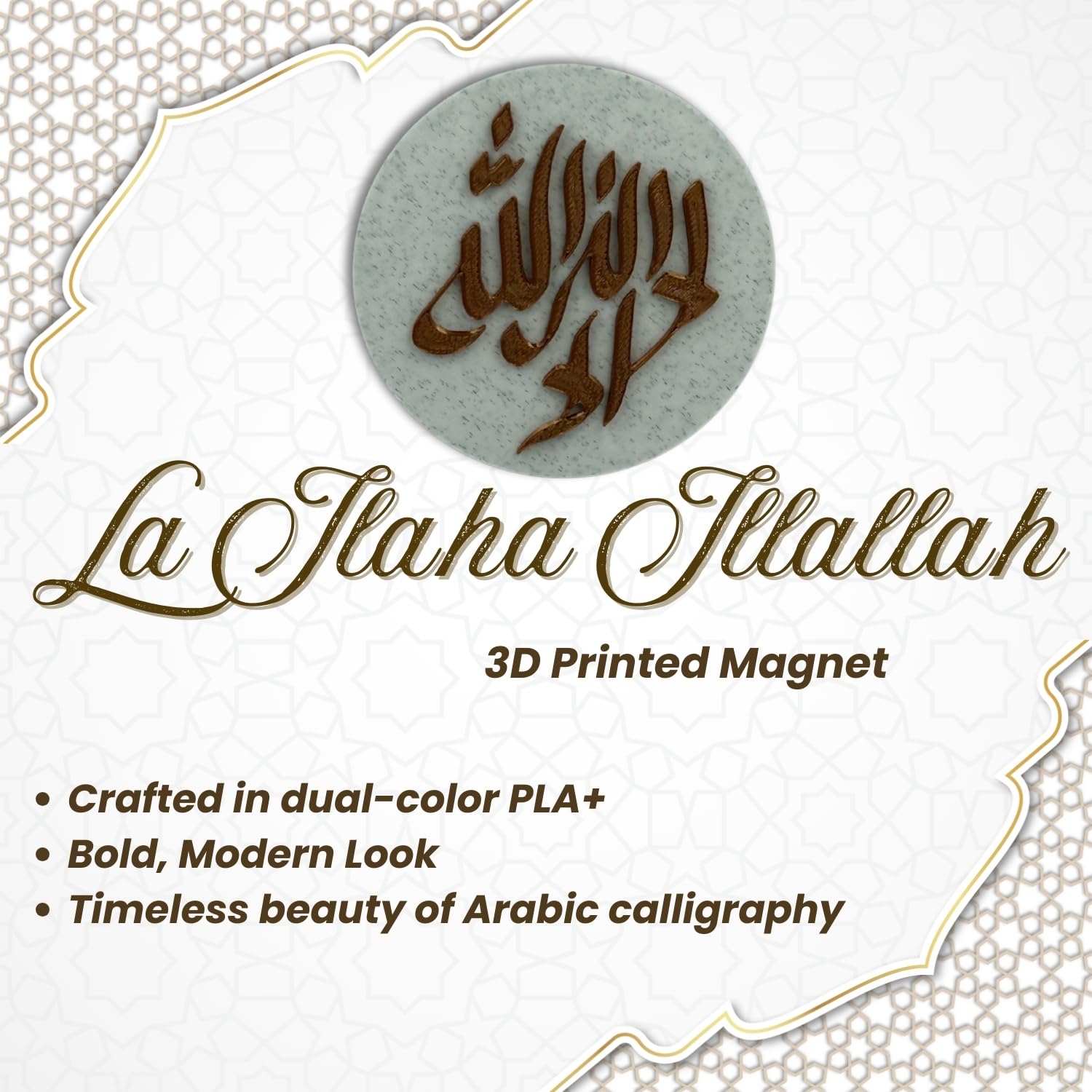 "La Ilaha Illallah" Islamic Fridge Magnet - Circular Design, Arabic Calligraphy Art