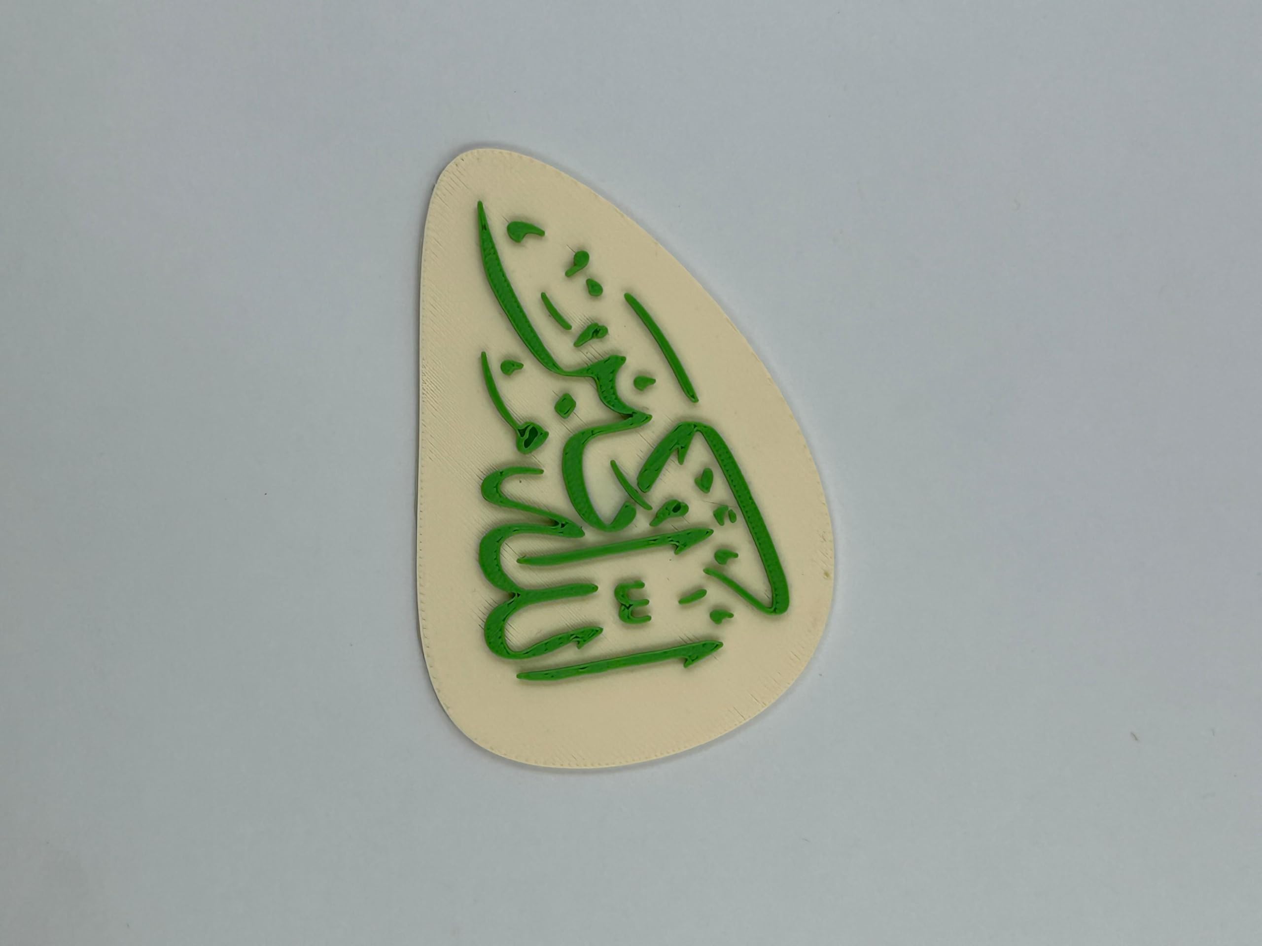 "Allahu Akbar" Islamic Fridge Magnet - Unique Geometric Design, Arabic Calligraphy Art
