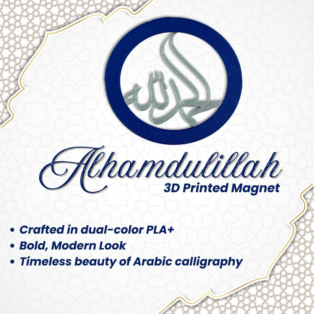 "Alhamdulillah" Islamic Fridge Magnet -Arabic Calligraphy Art