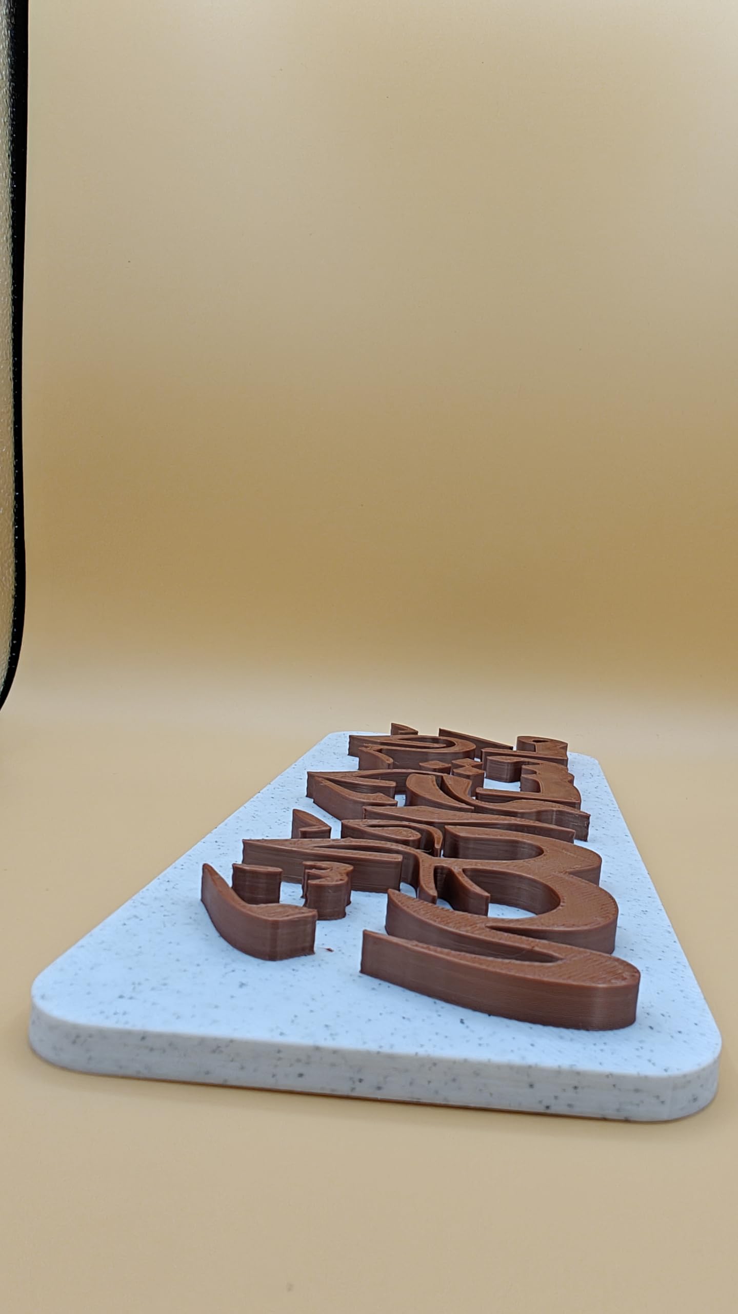 "Mashallah" Wall Frame