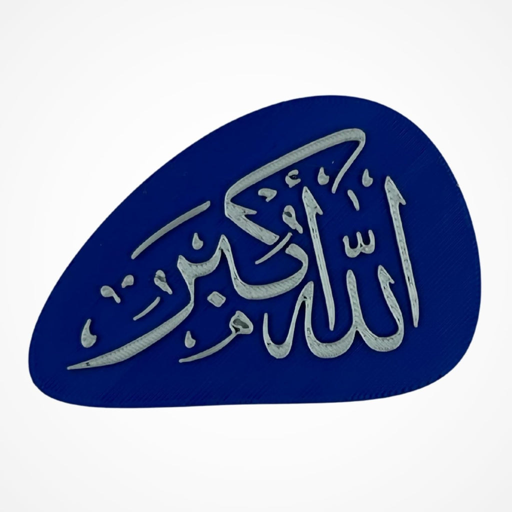 "Allahu Akbar" Islamic Fridge Magnet - Unique Geometric Design, Arabic Calligraphy Art
