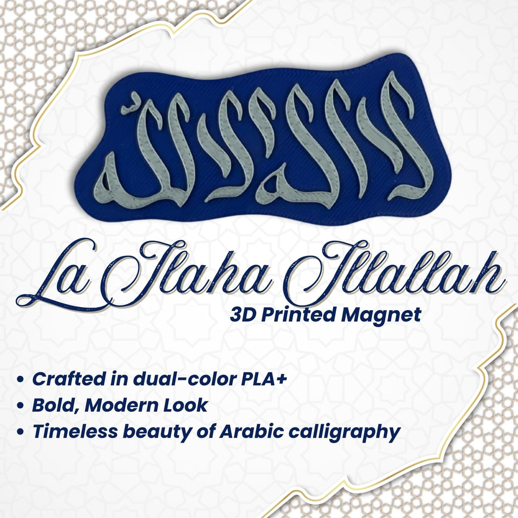 "La Ilaha Illallah" Islamic Fridge Magnet