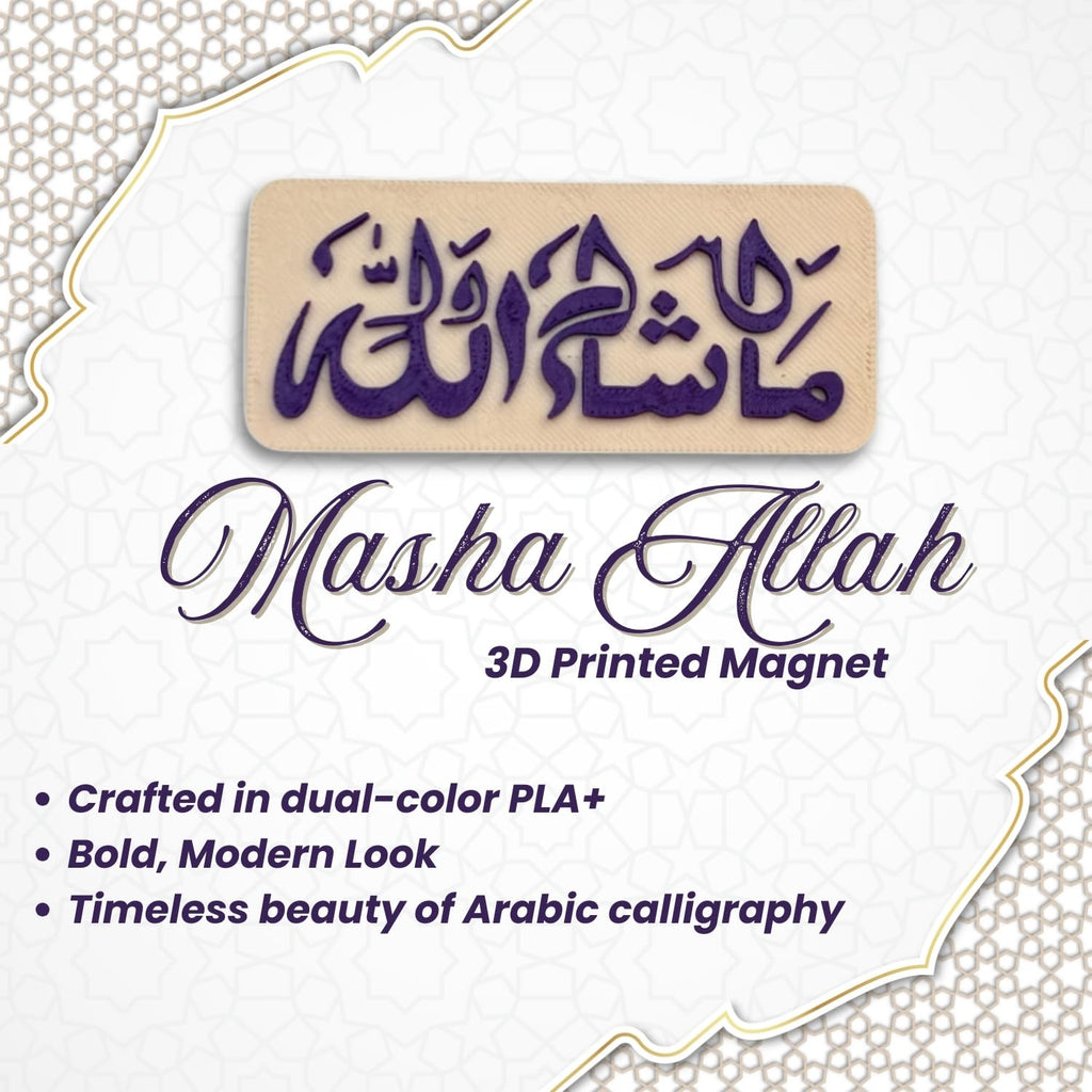 "Masha Allah" Islamic Fridge Magnet - Arabic Calligraphy Art