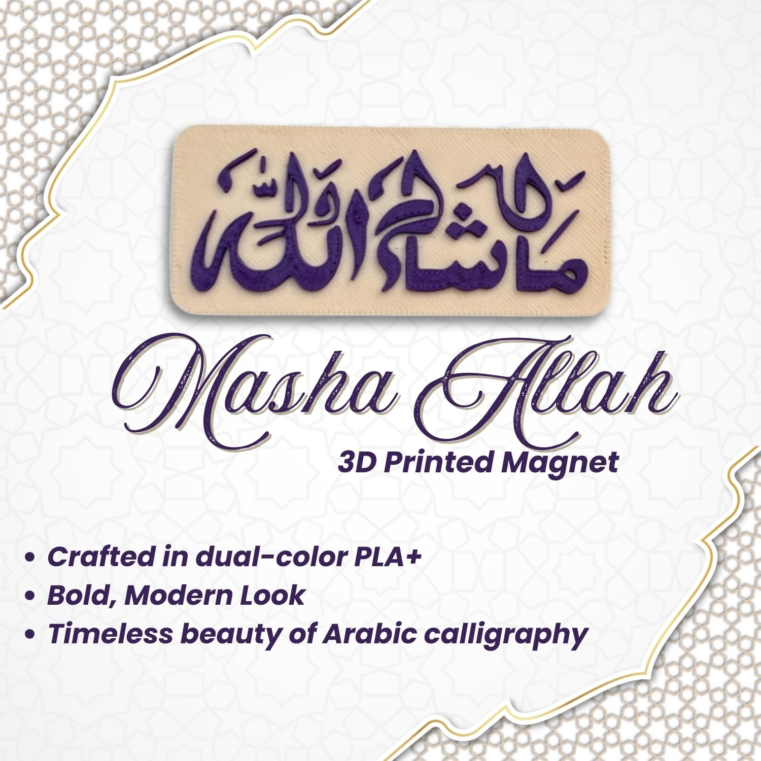 "Masha Allah" Islamic Fridge Magnet - Arabic Calligraphy Art