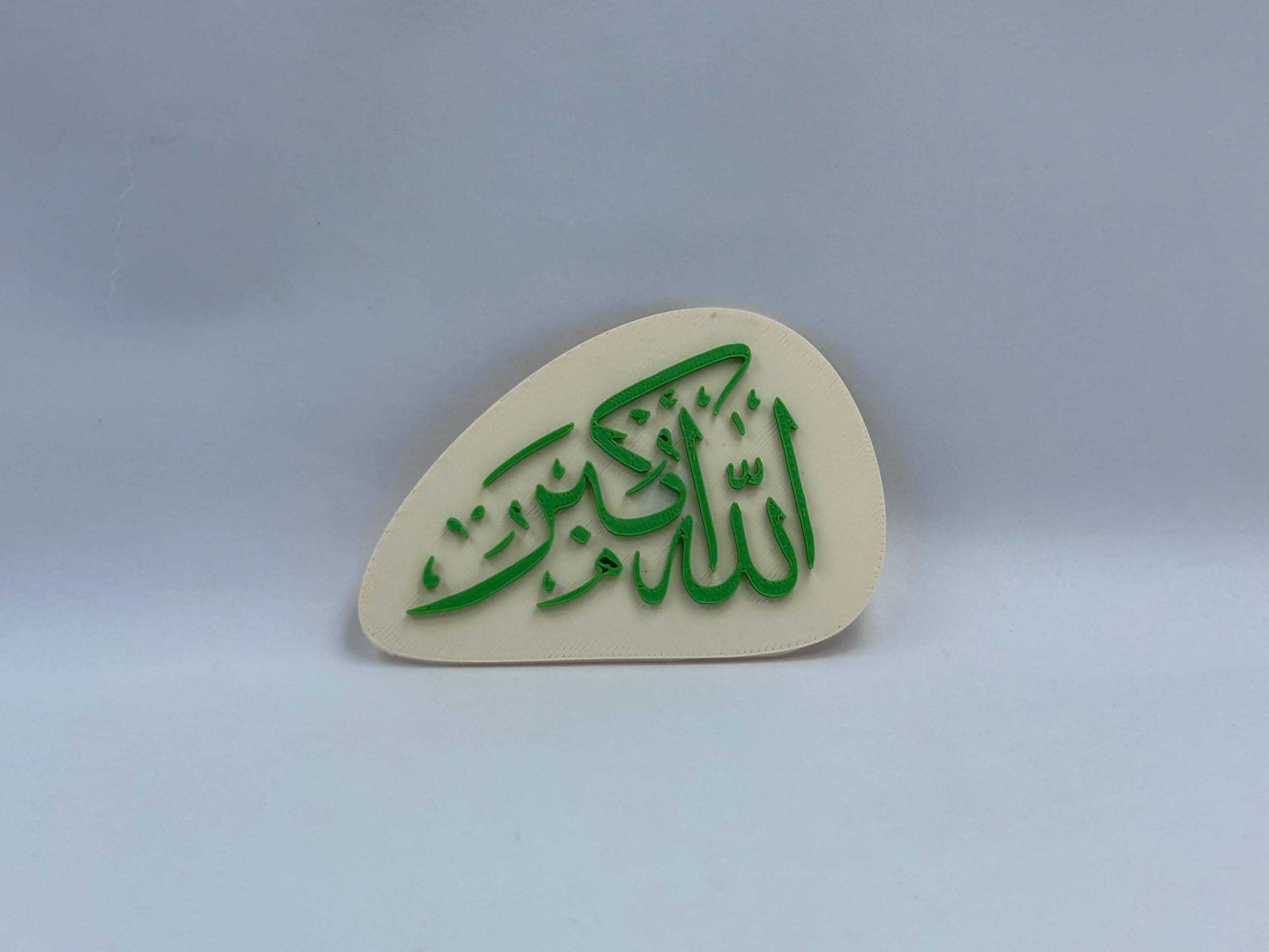 "Allahu Akbar" Islamic Fridge Magnet - Unique Geometric Design, Arabic Calligraphy Art