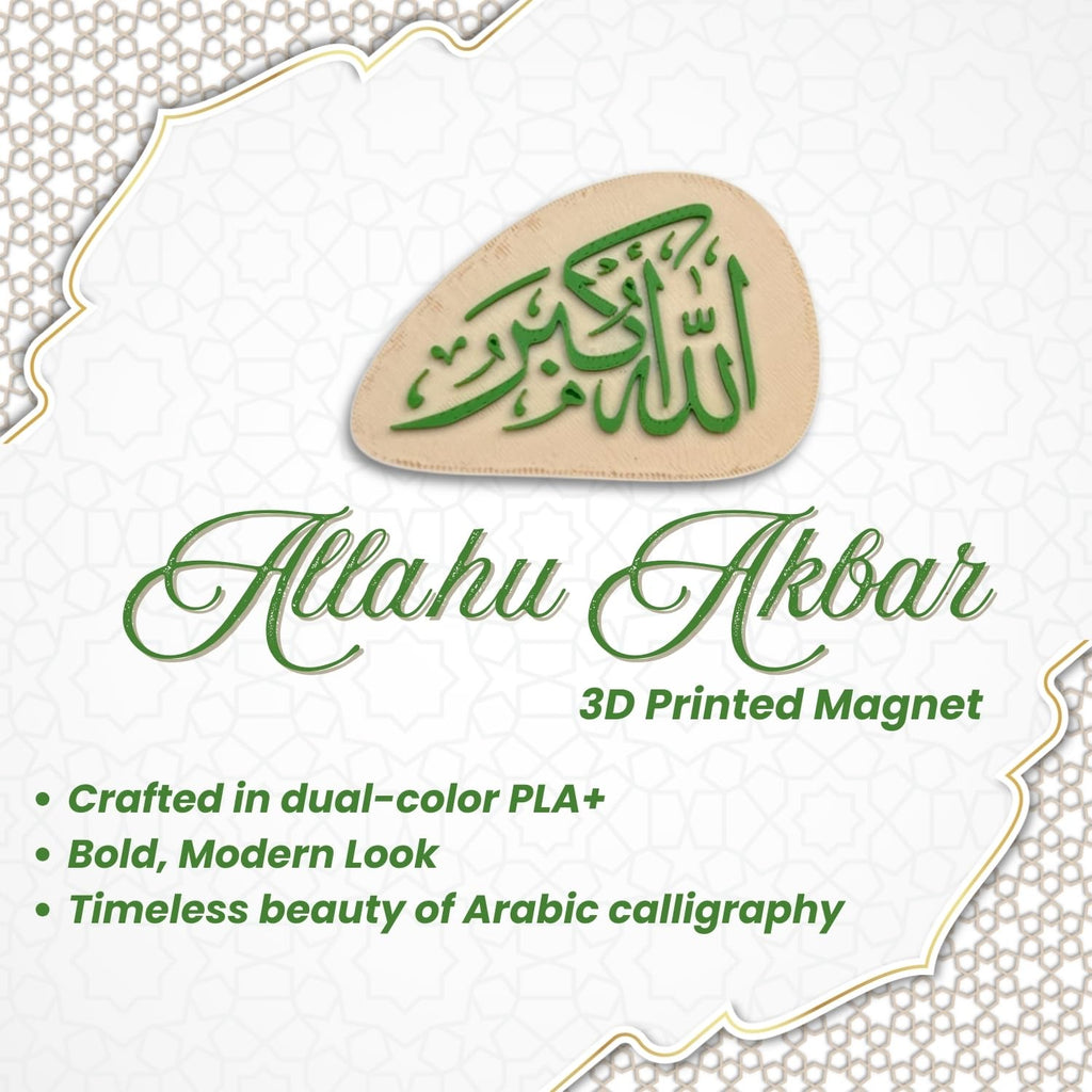 "Allahu Akbar" Islamic Fridge Magnet - Unique Geometric Design, Arabic Calligraphy Art