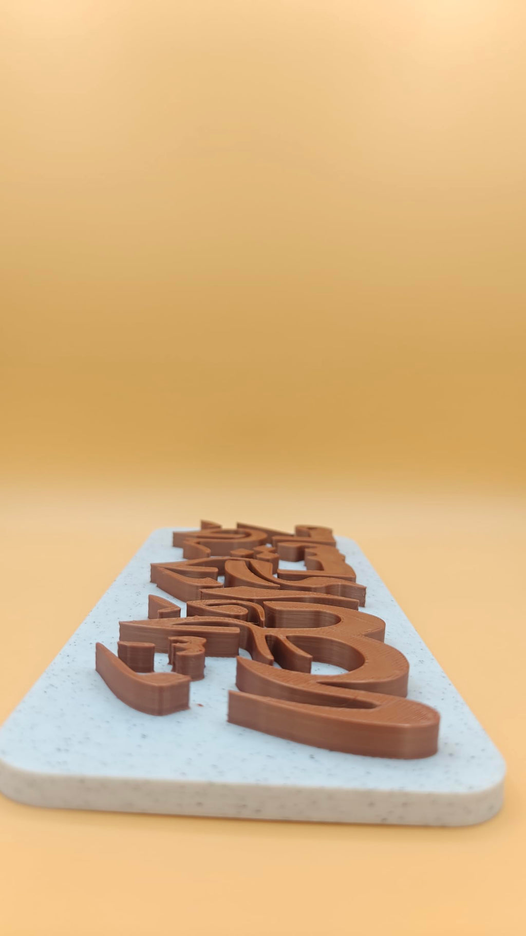"Mashallah" Wall Frame