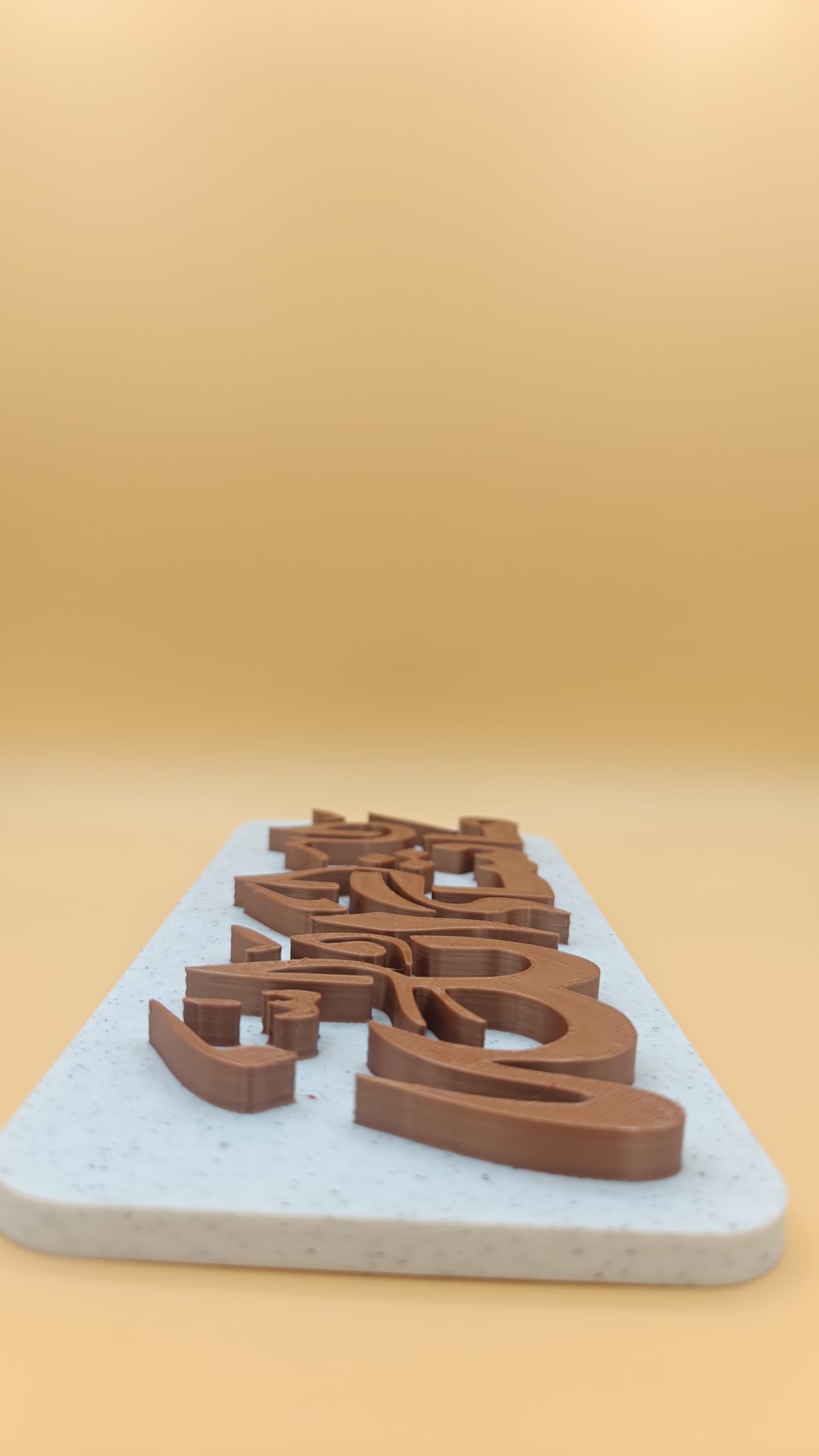 "Mashallah" Wall Frame