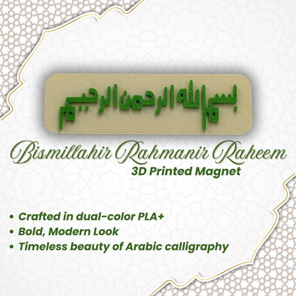 "Bismillahir Rahmanir Raheem" Islamic Fridge Magnet - Arabic Calligraphy Art