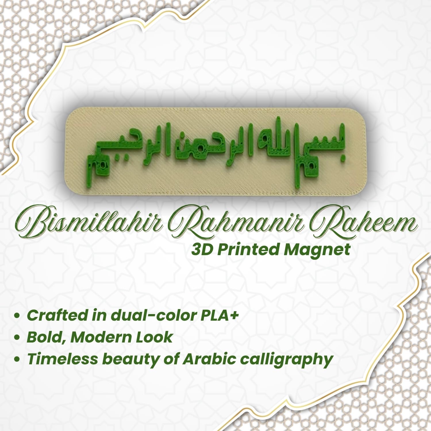 "Bismillahir Rahmanir Raheem" Islamic Fridge Magnet - Arabic Calligraphy Art