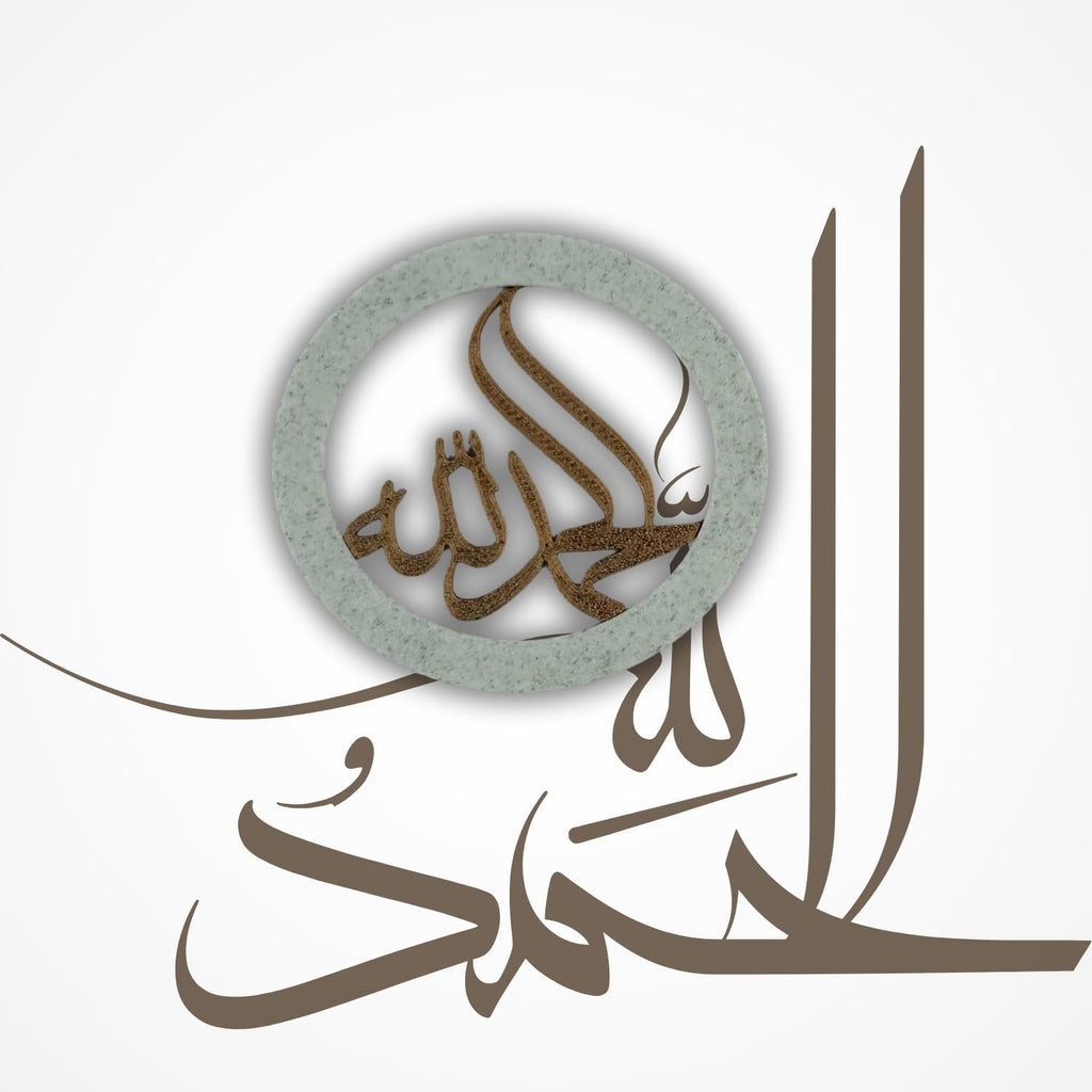 "Alhamdulillah" Islamic Fridge Magnet -Arabic Calligraphy Art