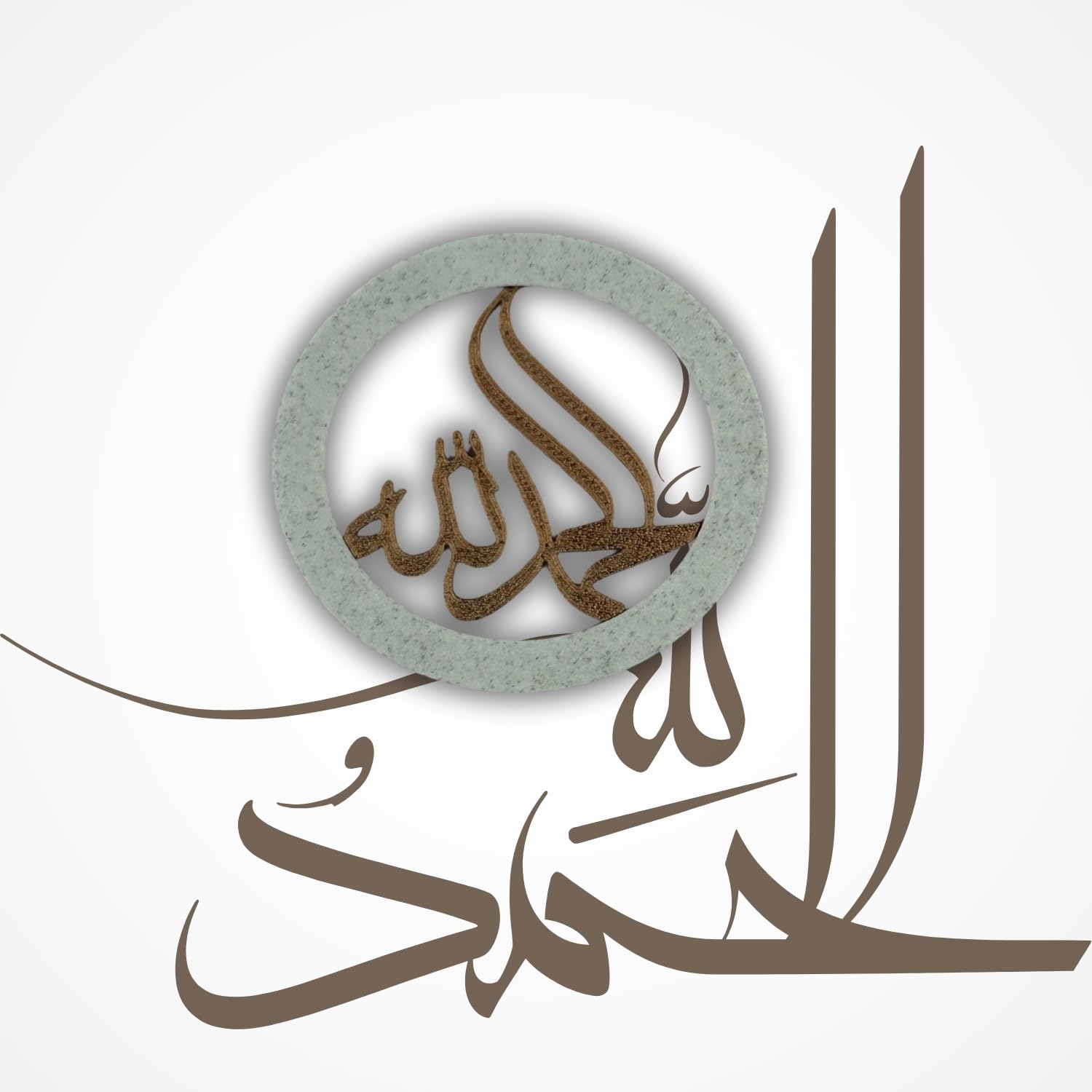 "Alhamdulillah" Islamic Fridge Magnet -Arabic Calligraphy Art