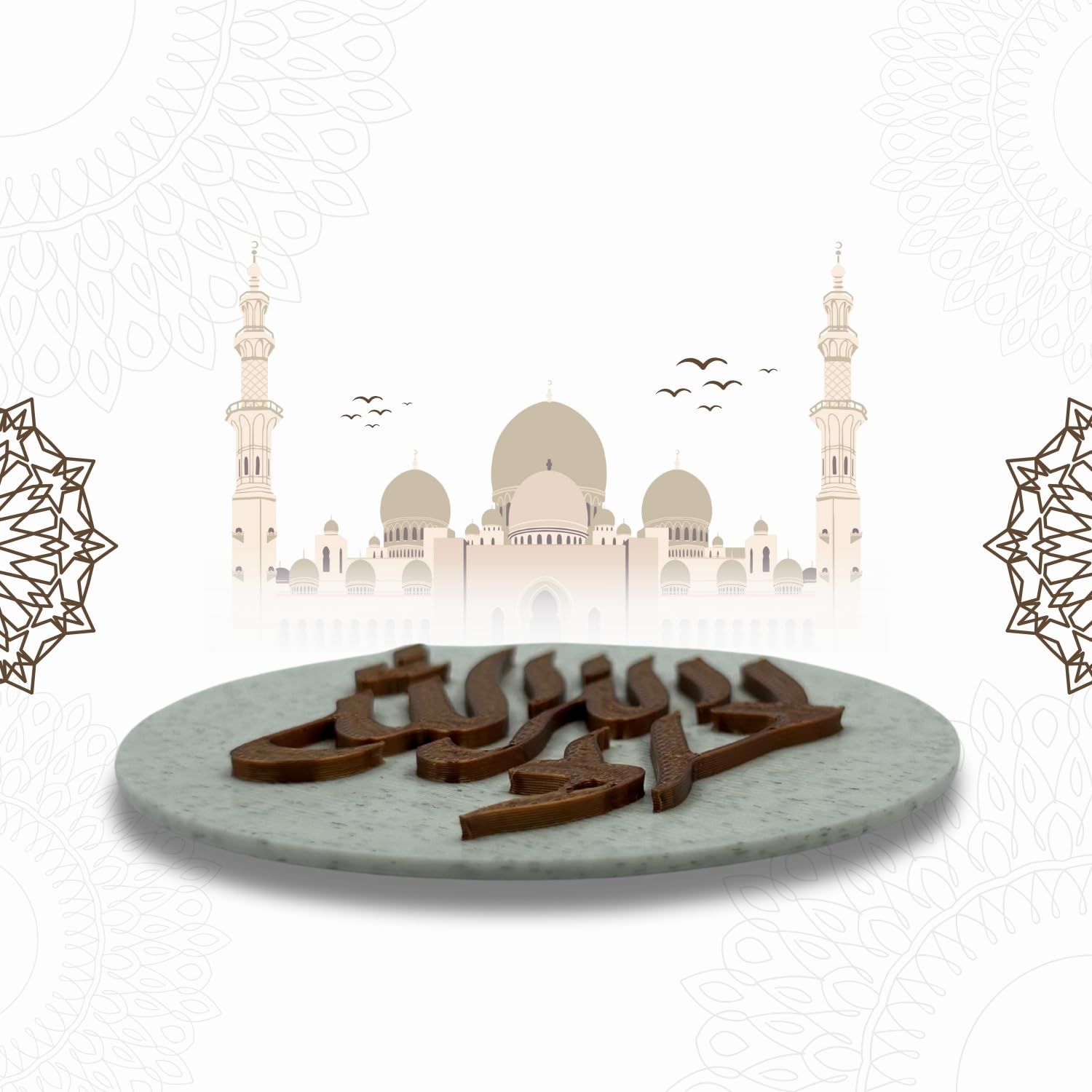 "La Ilaha Illallah" Islamic Fridge Magnet - Circular Design, Arabic Calligraphy Art