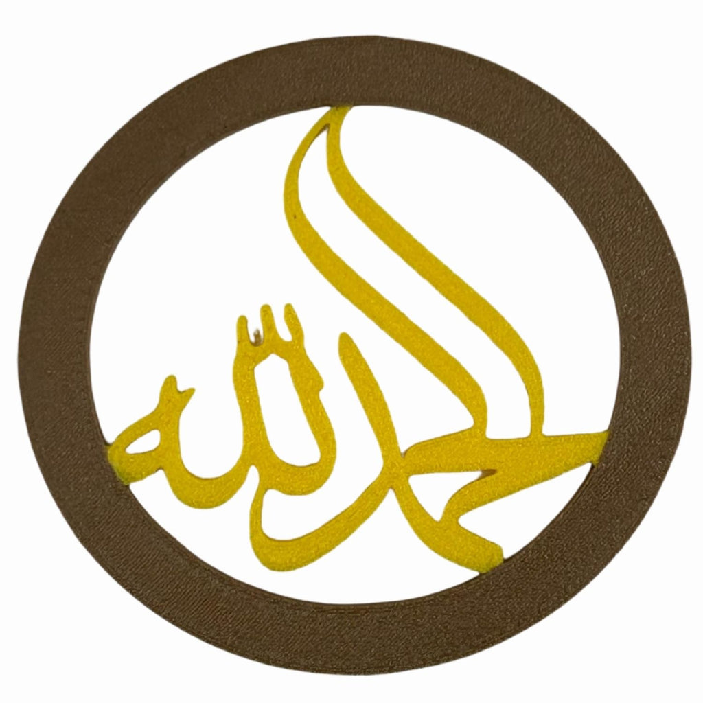 "Alhamdulillah" Islamic Fridge Magnet -Arabic Calligraphy Art