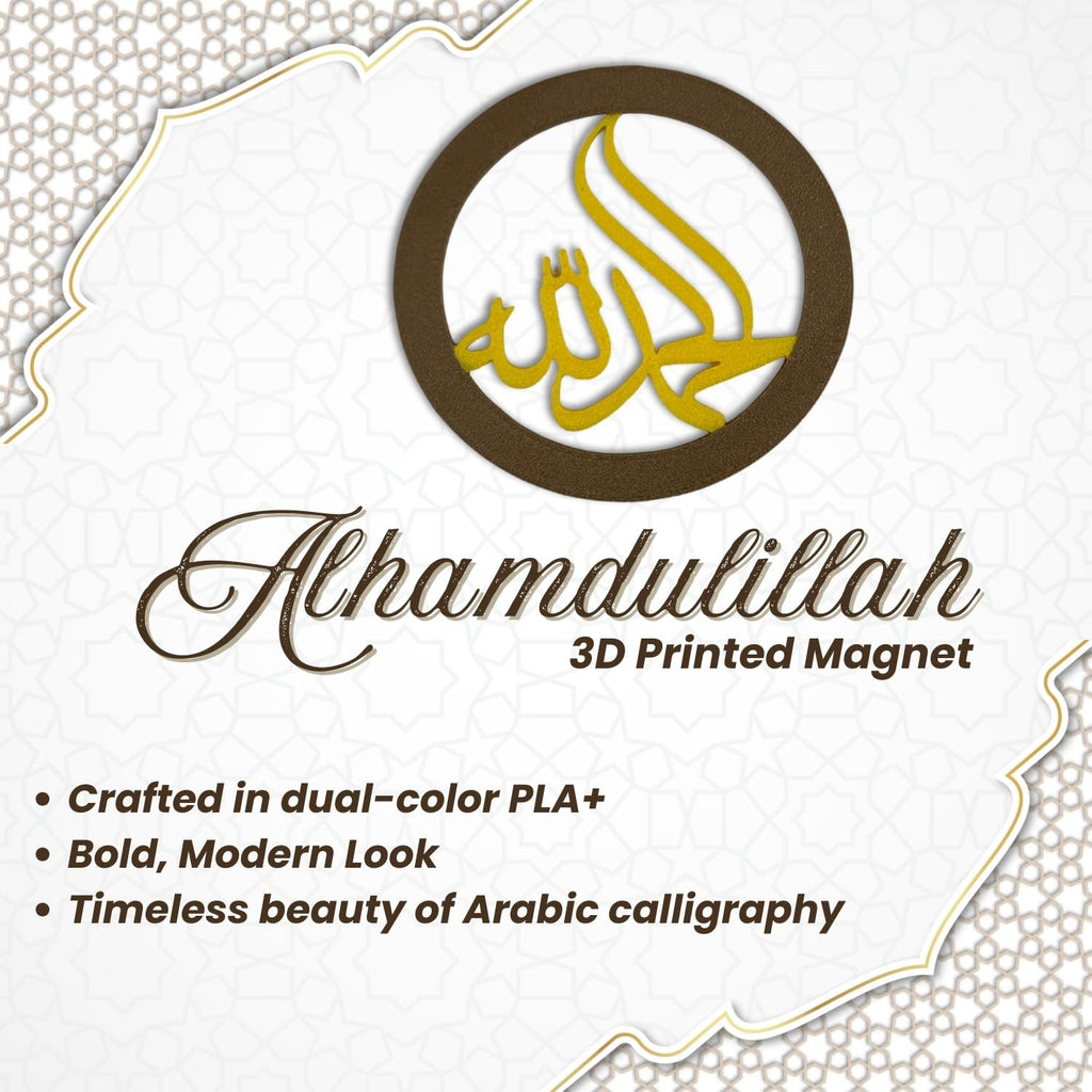 "Alhamdulillah" Islamic Fridge Magnet -Arabic Calligraphy Art
