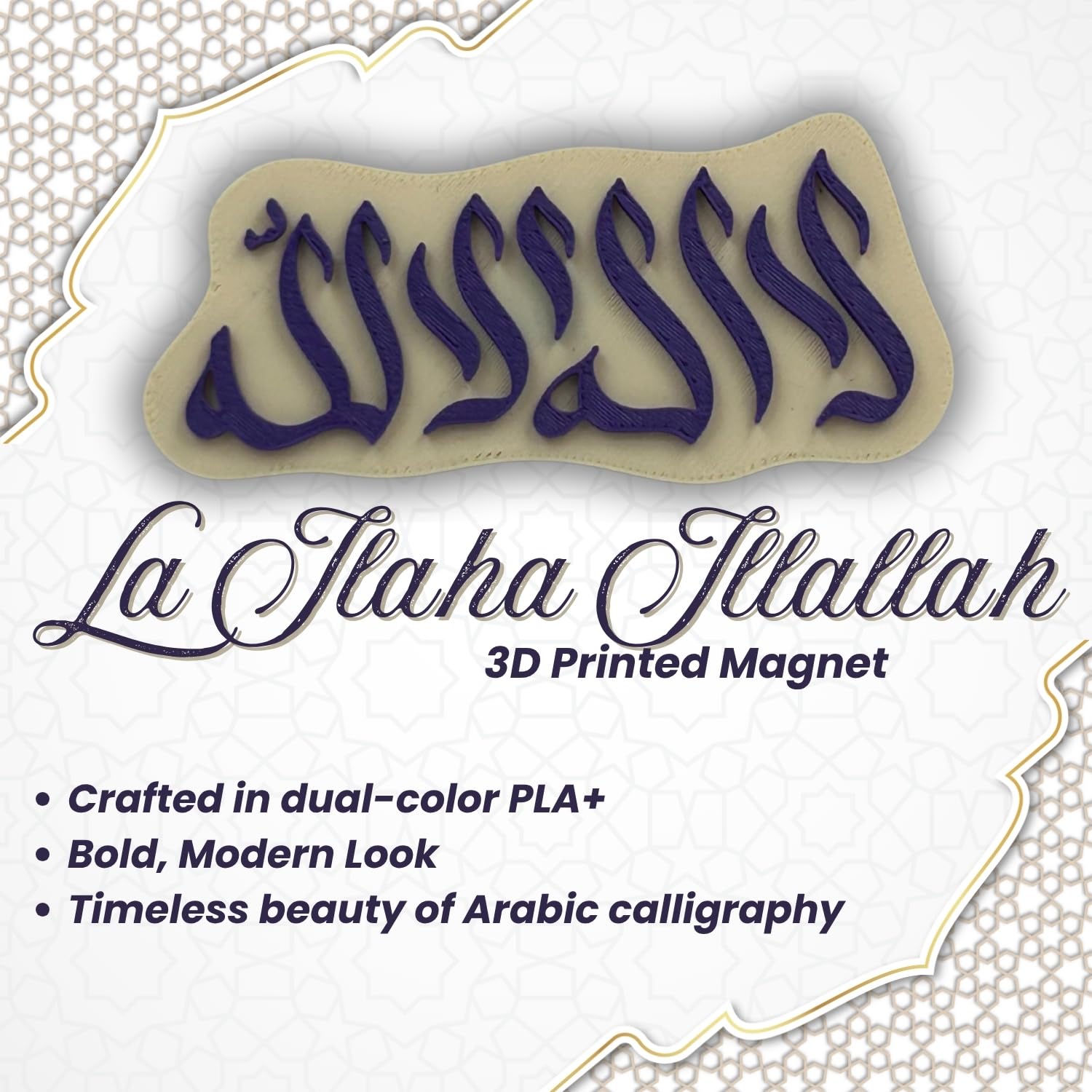 "La Ilaha Illallah" Islamic Fridge Magnet