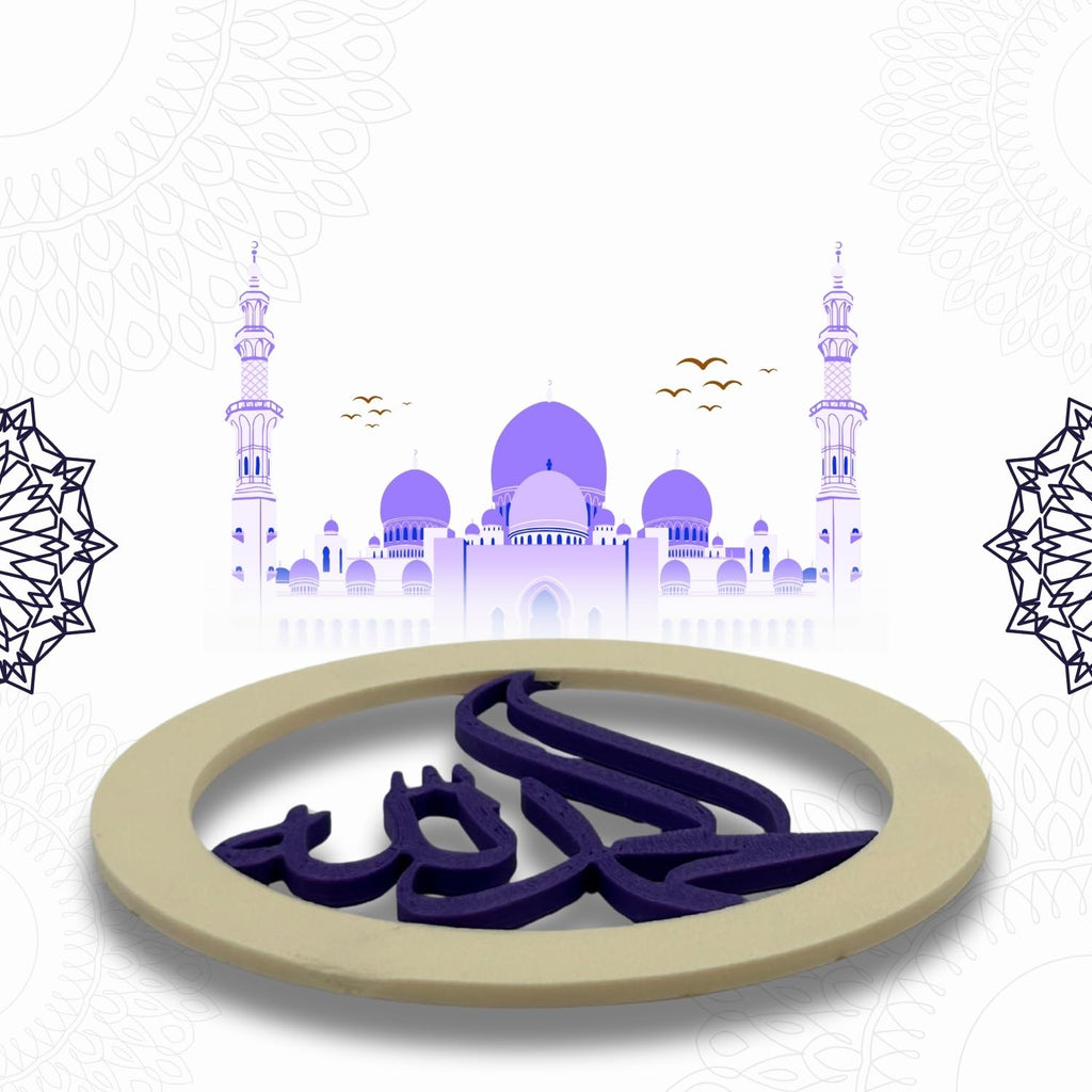 "Alhamdulillah" Islamic Fridge Magnet -Arabic Calligraphy Art