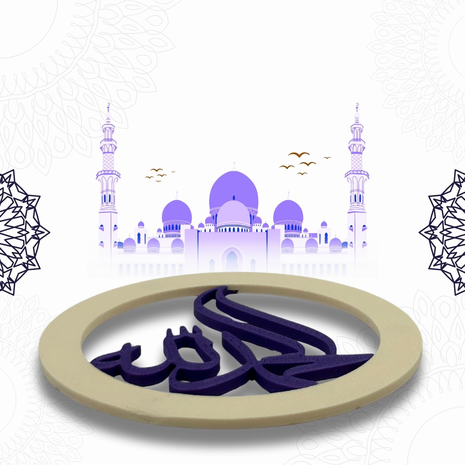 "Alhamdulillah" Islamic Fridge Magnet -Arabic Calligraphy Art