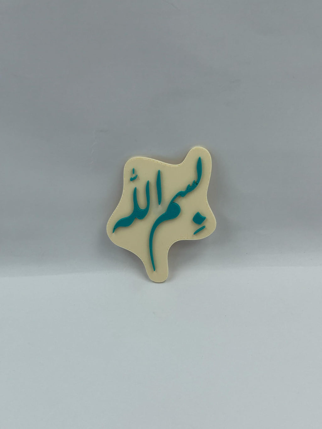 "Bismillah" Islamic Fridge Magnet - Arabic Calligraphy Art