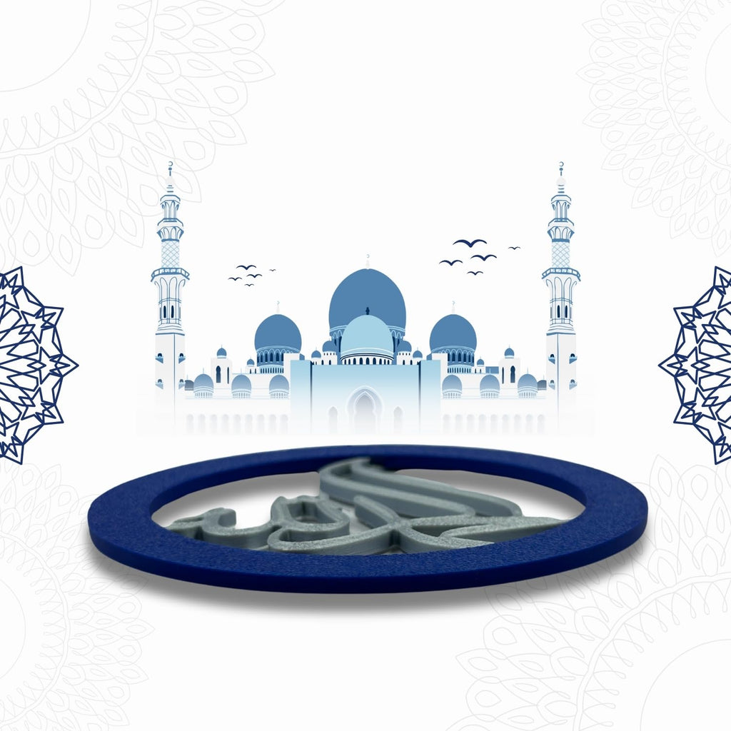 "Alhamdulillah" Islamic Fridge Magnet -Arabic Calligraphy Art