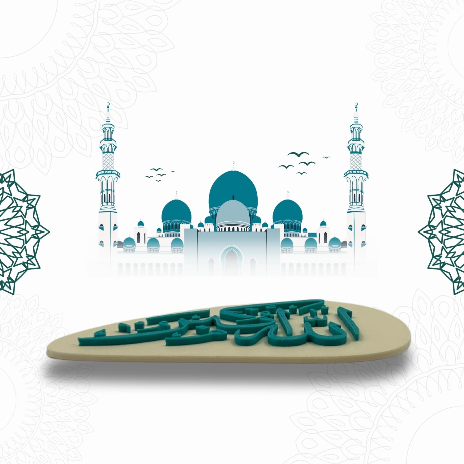 "Allahu Akbar" Islamic Fridge Magnet - Unique Geometric Design, Arabic Calligraphy Art