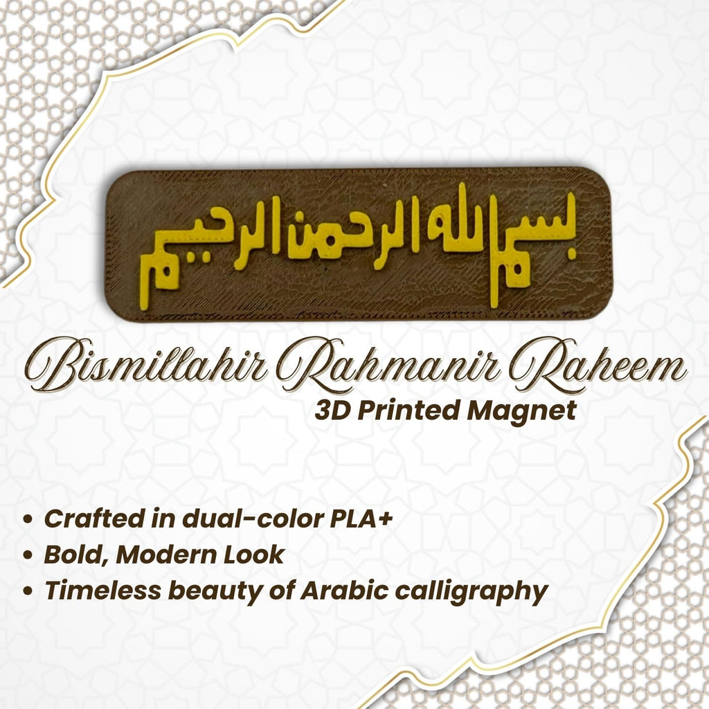 "Bismillahir Rahmanir Raheem" Islamic Fridge Magnet - Arabic Calligraphy Art