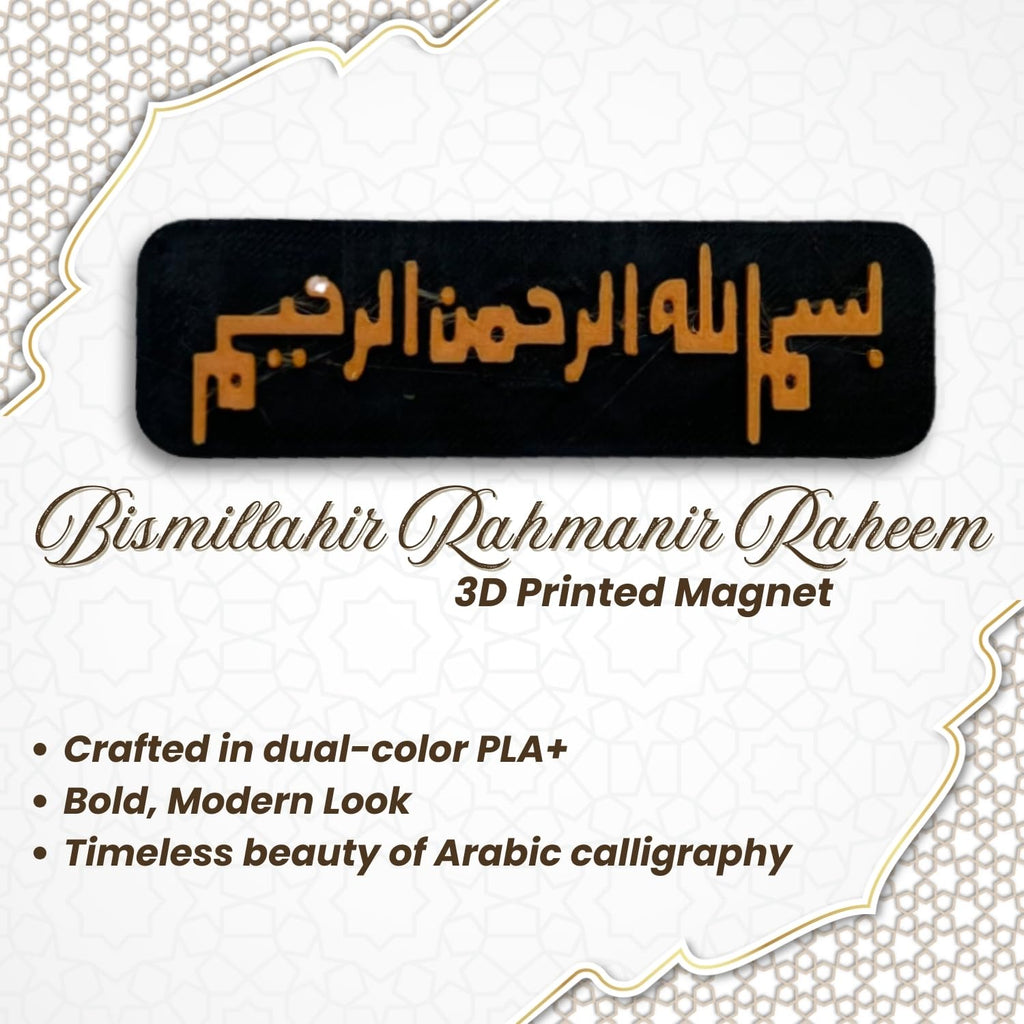 "Bismillahir Rahmanir Raheem" Islamic Fridge Magnet - Arabic Calligraphy Art