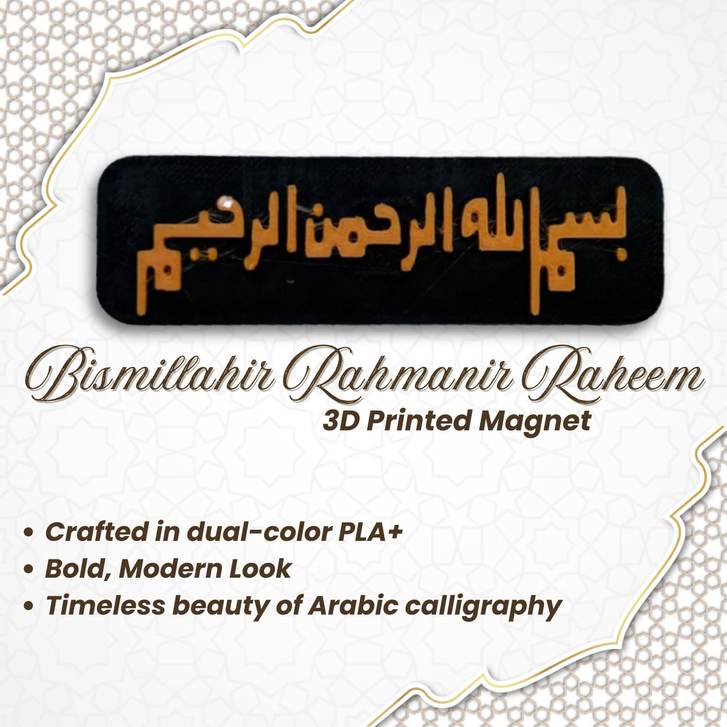"Bismillahir Rahmanir Raheem" Islamic Fridge Magnet - Arabic Calligraphy Art
