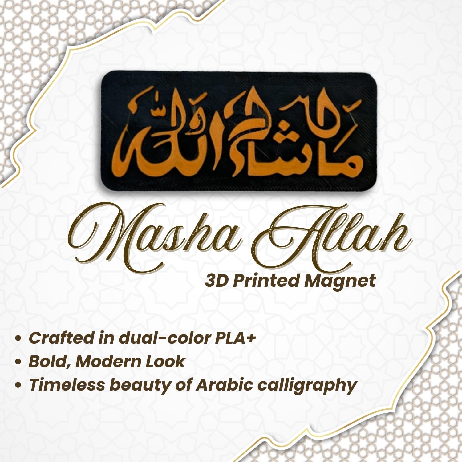 "Masha Allah" Islamic Fridge Magnet - Arabic Calligraphy Art