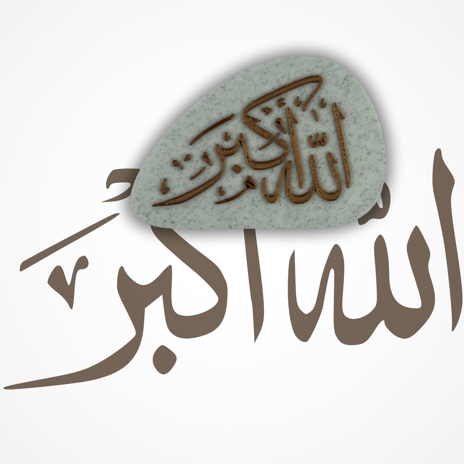 "Allahu Akbar" Islamic Fridge Magnet - Unique Geometric Design, Arabic Calligraphy Art