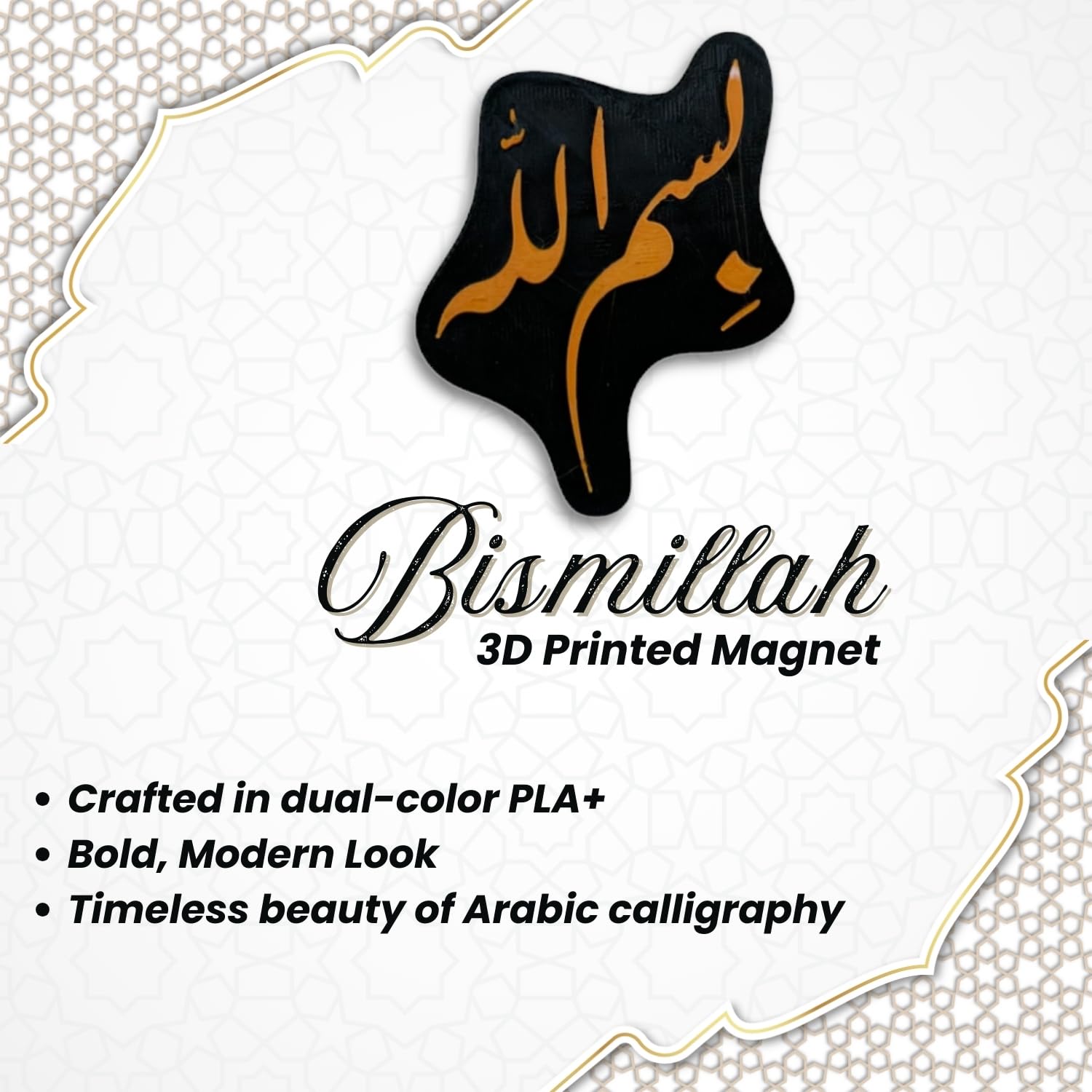 "Bismillah" Islamic Fridge Magnet - Arabic Calligraphy Art