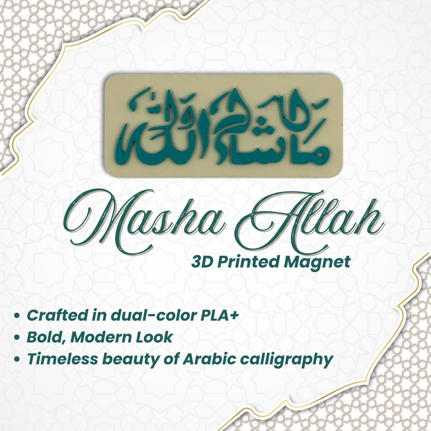 "Masha Allah" Islamic Fridge Magnet - Arabic Calligraphy Art