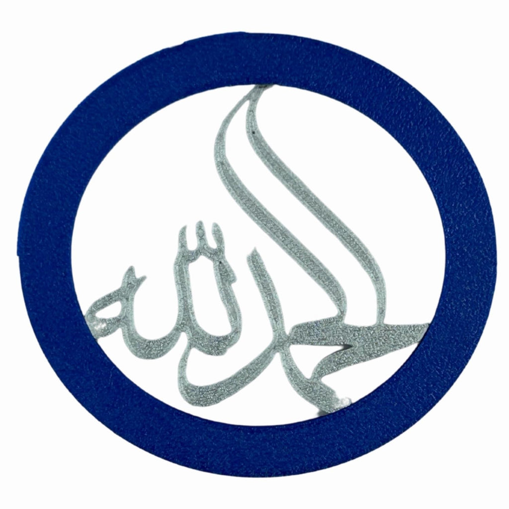 "Alhamdulillah" Islamic Fridge Magnet -Arabic Calligraphy Art